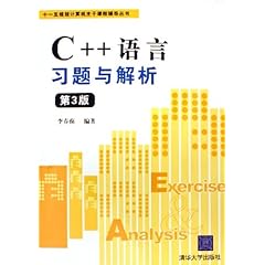 澳门每日免费精准攻略，高效指导解析规划_ECY3.74.25传统版