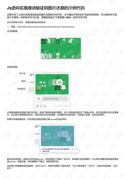 “澳门新码精准验证：实证案例解析_臭氧2.14.89版持续更新”