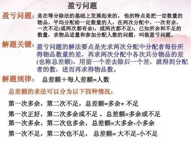 澳门正版资料大全免费解析，歇后语新解与NLP7.29.60版前沿方案