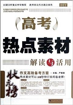 “2024香港正版资料免费领，创意解析解读_JFS5.70.28挑战版”