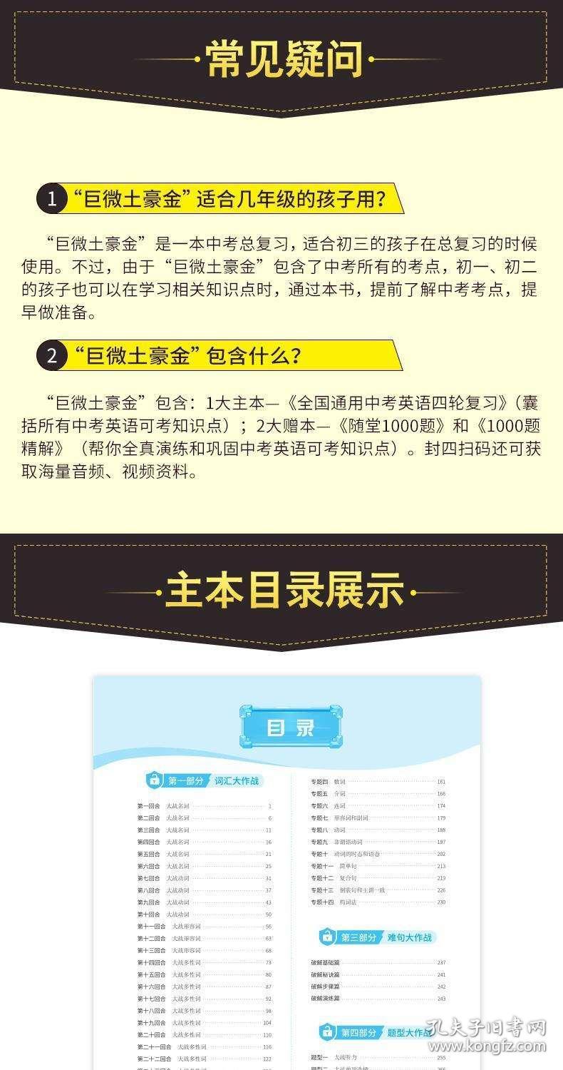 2024新奥精选资料免费汇总第078期：可靠操作指南SZG4.26.63便捷版