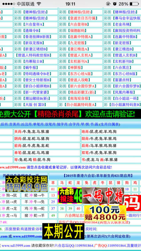 五福生肖一码一肖资料宝典，系统分析解读及规划方案_KHW7.24.99轻量版