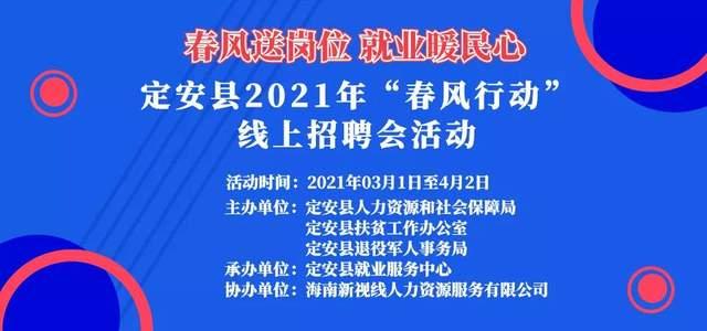 湘潭招聘网最新招聘启事，城市求职奇遇与友情绽放