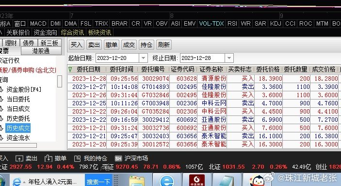 澳门王中王必中100%，策略高效执行_EFJ6.39.49专版