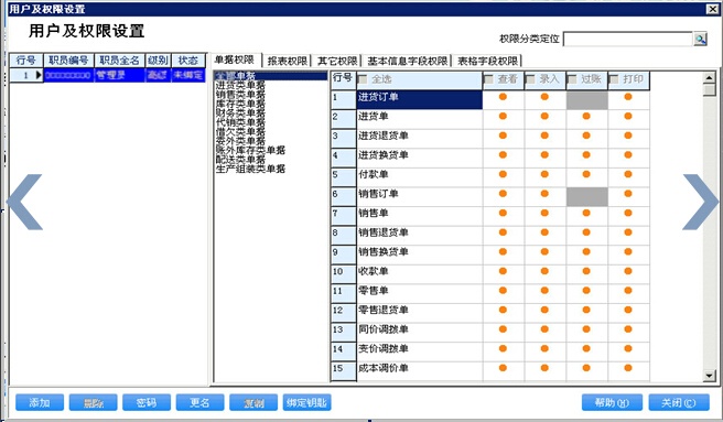 管家婆独家一码必中，深入解析数据预测_CYP6.61.88科技版