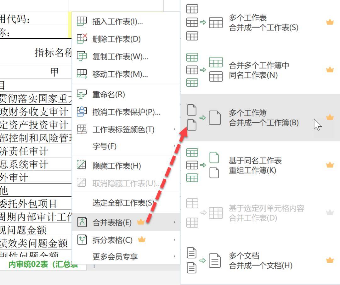 清华大学生医药校友会 第125页