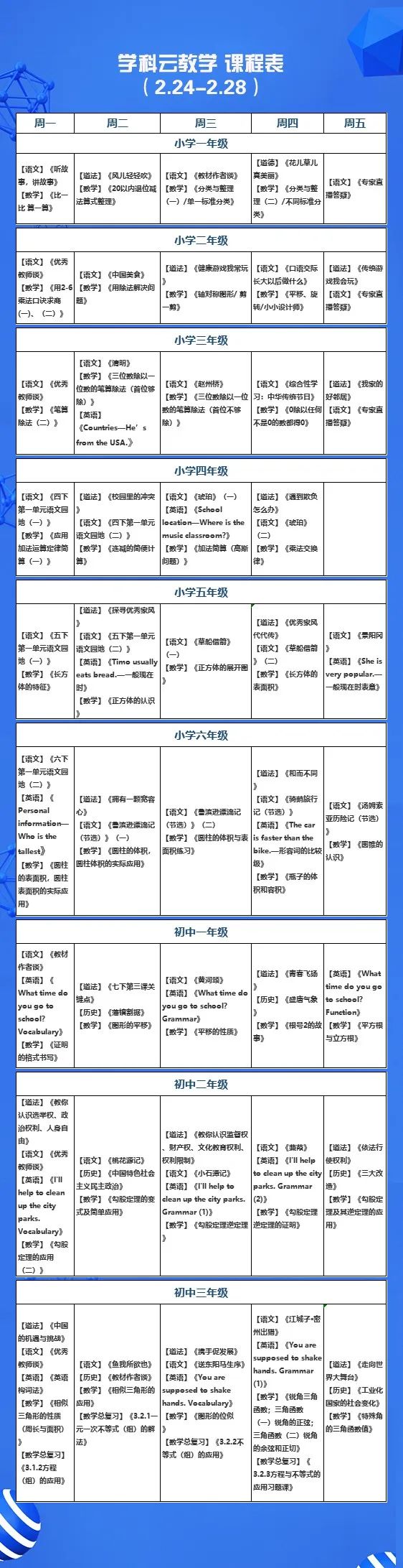 香港内部免费资料秘籍，精准数据导航宝典_LJS5.77.98怀旧版