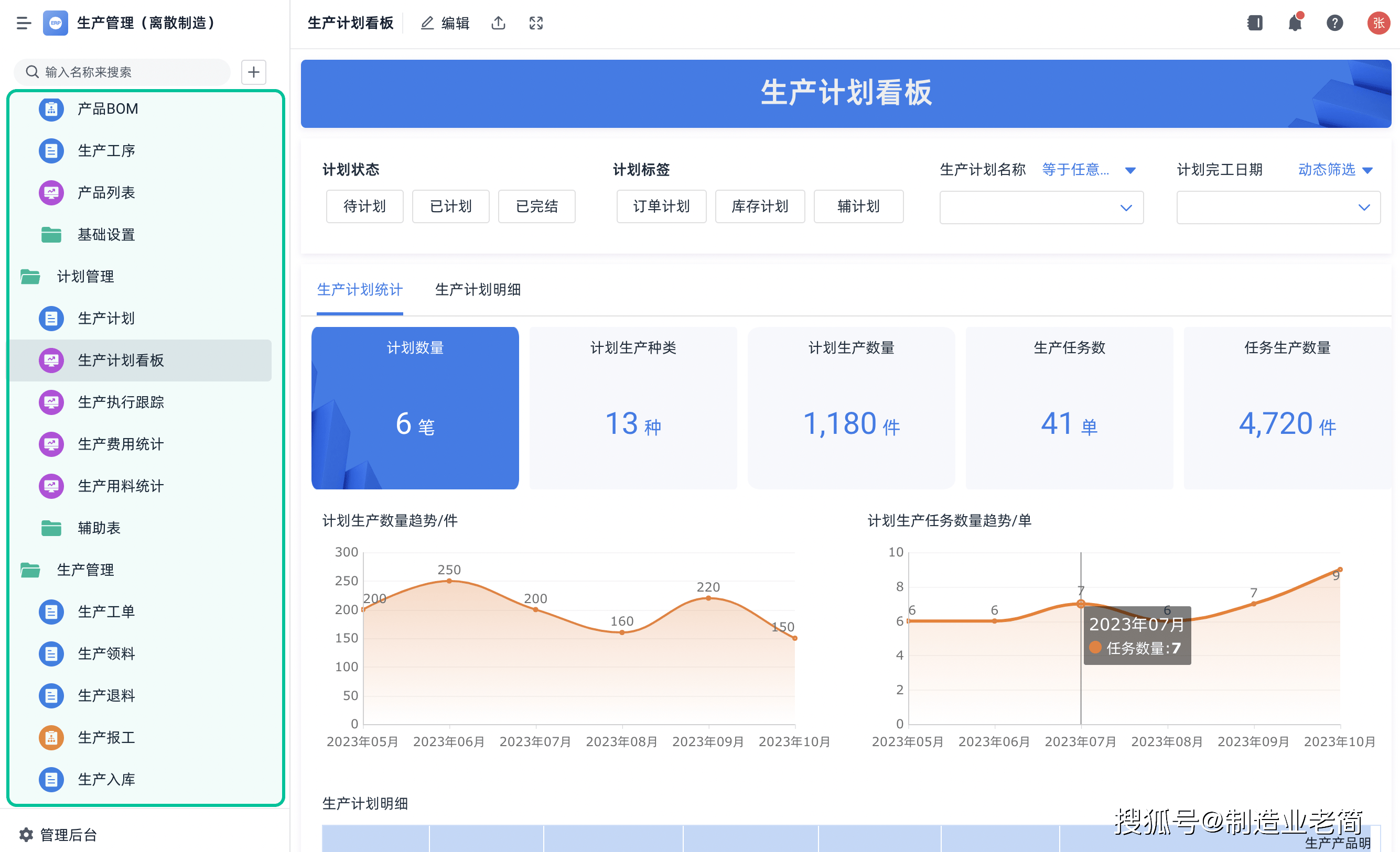 管家婆精准一码灵验，解析详解实践精髓_SKI4.70.92净化境界