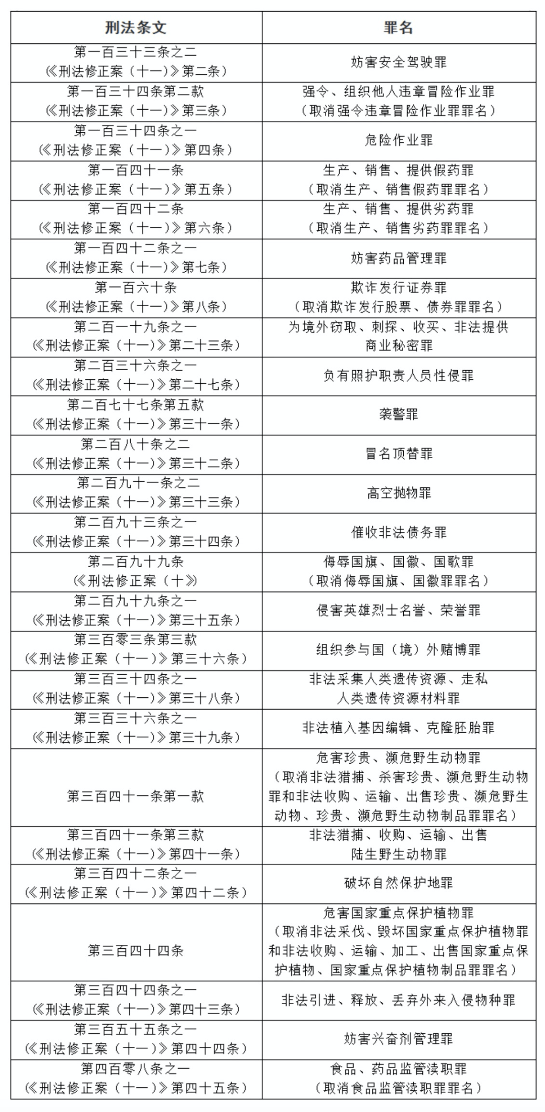 精确一肖100：详尽解读、诠释与实施_WXP4.50.26智巧版