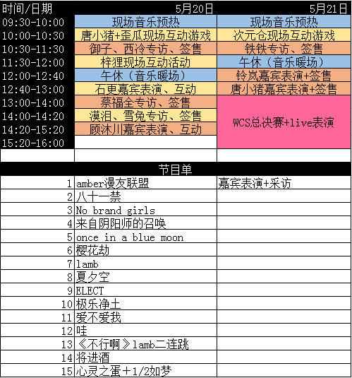 2024澳门资料宝典免费索取，实施策略及SHU6.73.55工具版版式