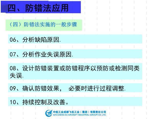 新澳资料精准赠送，助力快速问题解决方案_MVJ8.67.77专家版