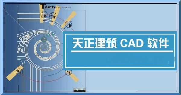 CAD最新版本下载指南及下载步骤