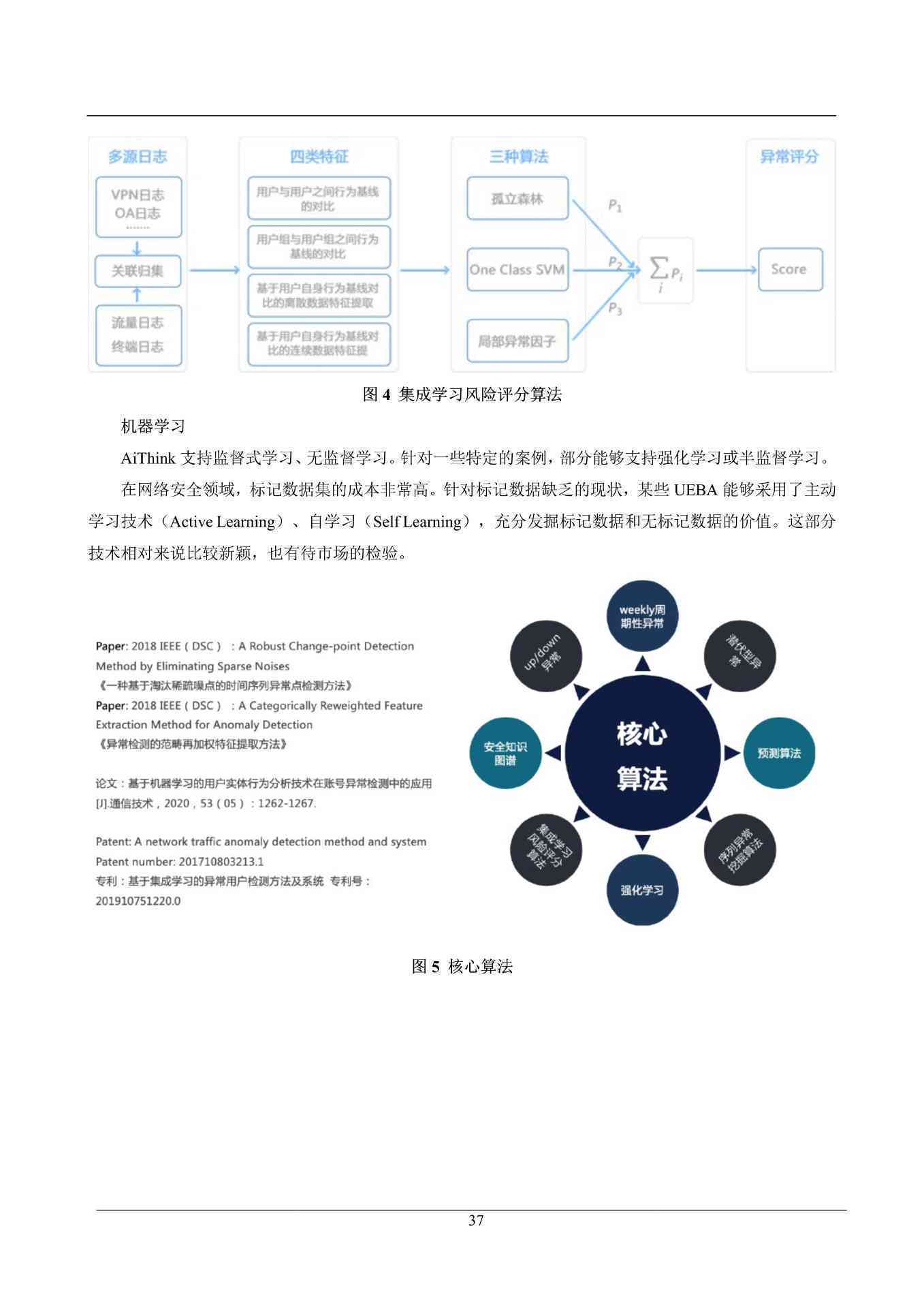 香港精准资料库：现代分析策略应用指南_LFM9.68.70nShop