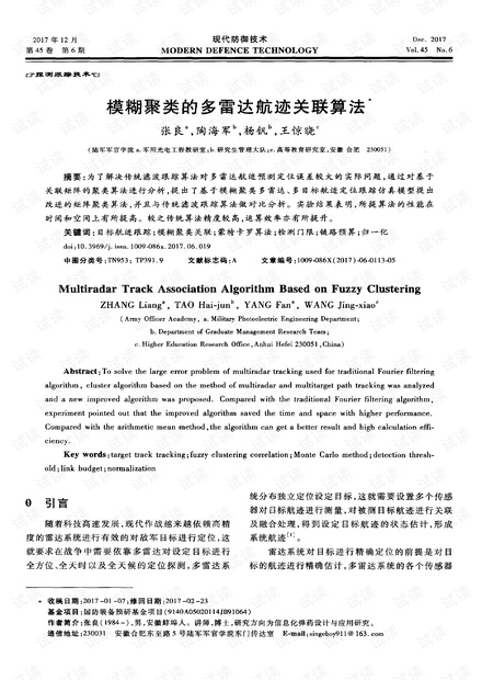 2024新奥资料赠阅：精准175例，寓言版模糊评价法解析_IWU9.24.50