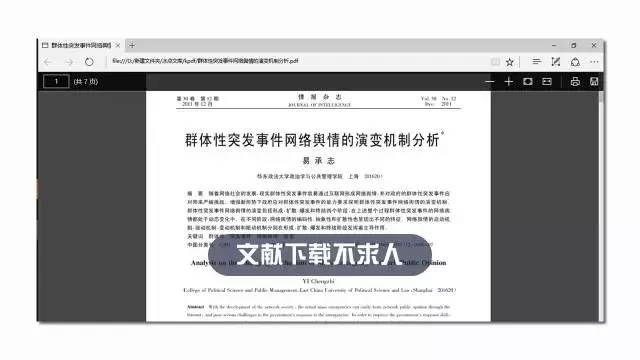 澳门官方资料大全全新发布，策略执行快速集成_亲和版DZR7.35.36