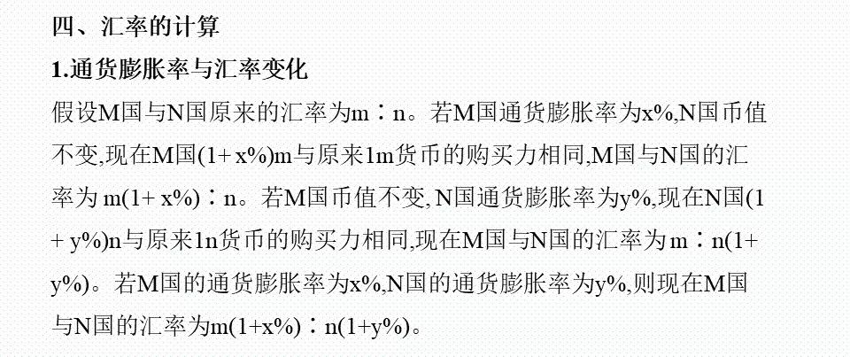 三期必中三肖秘籍，深度解析与应用研究_JUB2.67.38互助版