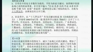 “澳门新精准四肖期中特发布，同步解析解读策略_PWH6.68.37更新版”