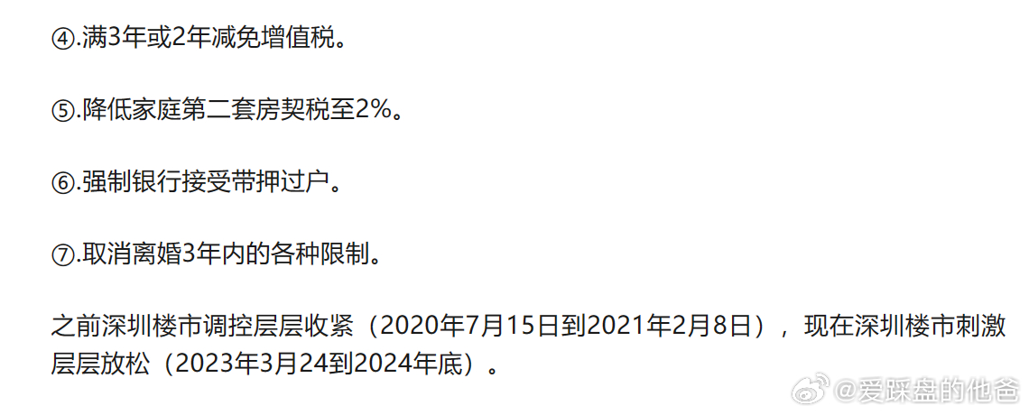 “免费获取新澳精准资料网站一览，创新思维解析与解答——JJP6.21.21迷你版”