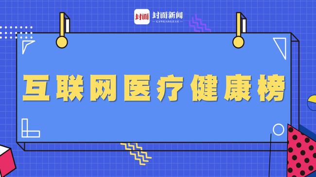 “2024澳门六开奖今晚揭晓，PSJ8.69.50技术解析支持初学版”