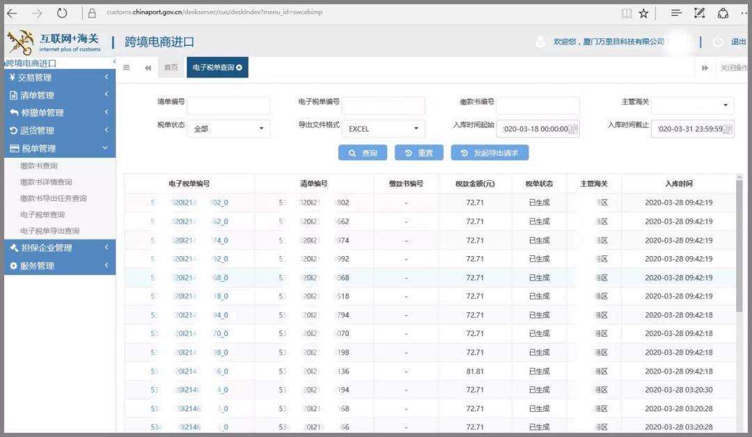 管家婆一码一肖中奖率高达100%，专属解析与实施指导——RST3.77.65复刻版详解