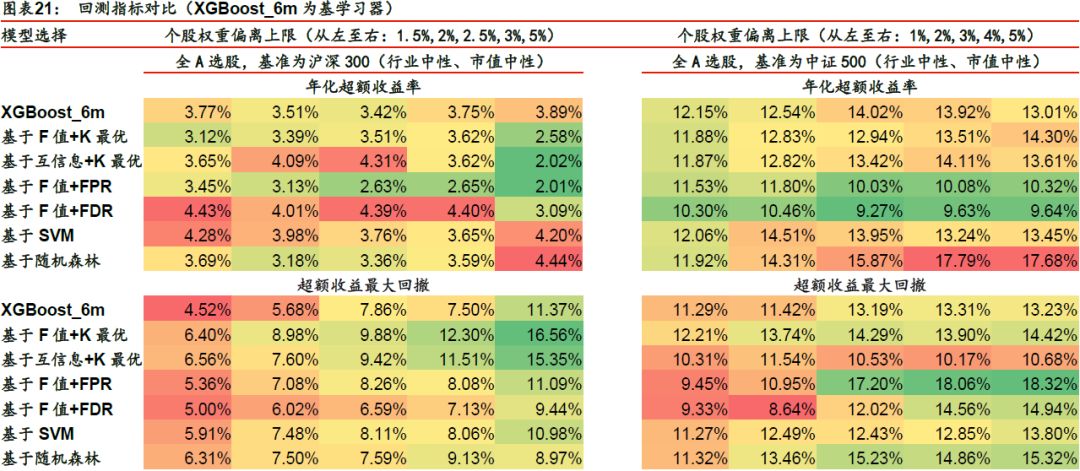 2024澳门特马开奖160期速递：CCR7.47.37新策略详析