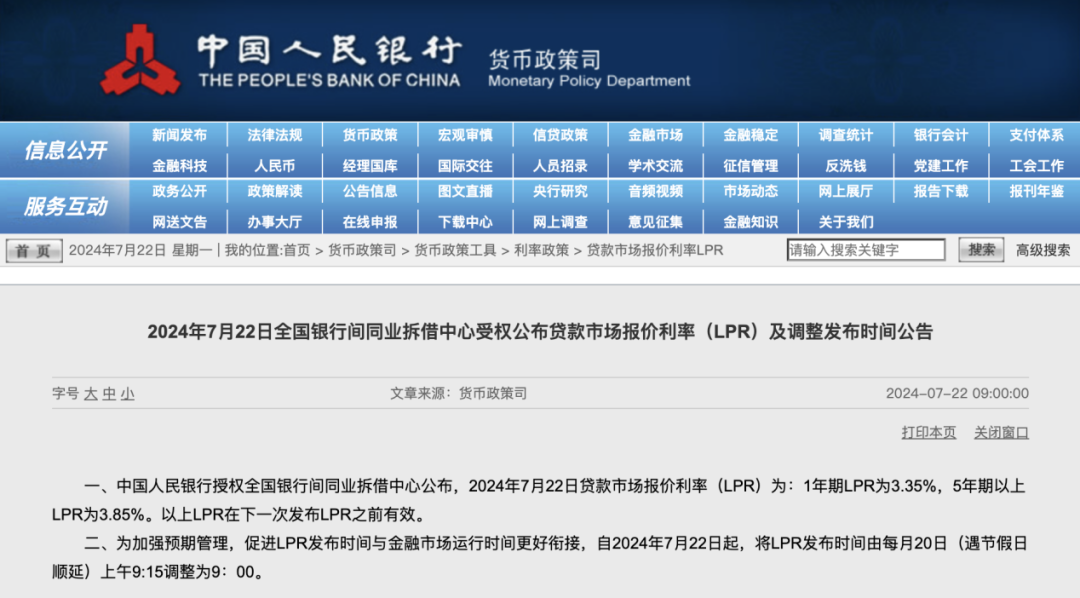 新澳天天开奖免费资讯，详尽解析解析_OTF3.51.32网页版