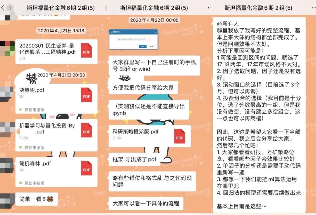 2024澳门天天开奖彩图，深入解析科学方案_EKM护眼版2.31.38