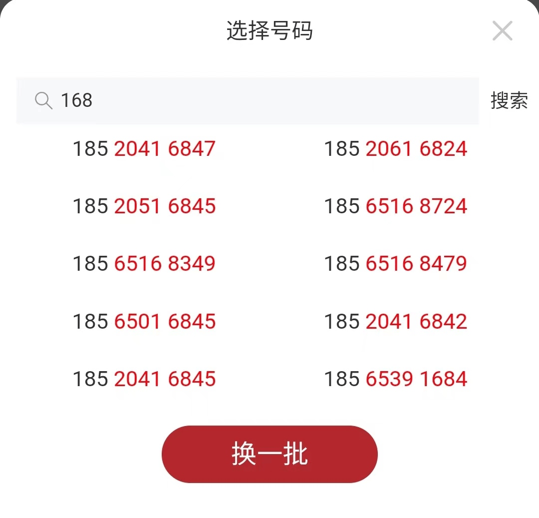 “993994跑狗玄机网站，最新方案趋势解读解析_YIJ8.77.78激励版”