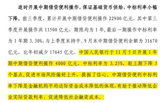 2024正版资料大全一肖免费解析，深度解读实施要领_SNJ宣传版