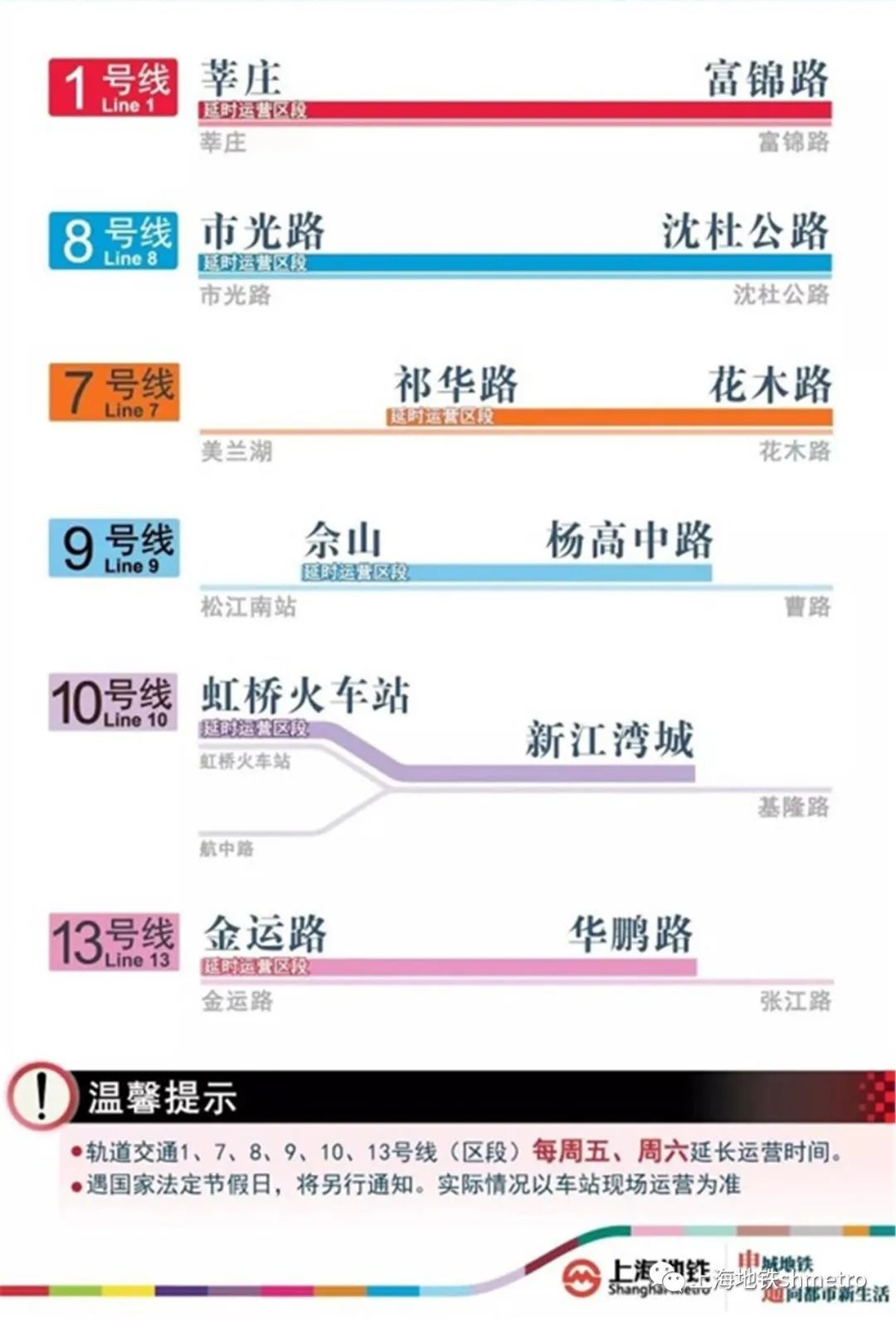 澳门最新资讯免费持续发布，深入解析执行策略_REH7.77.88极速版