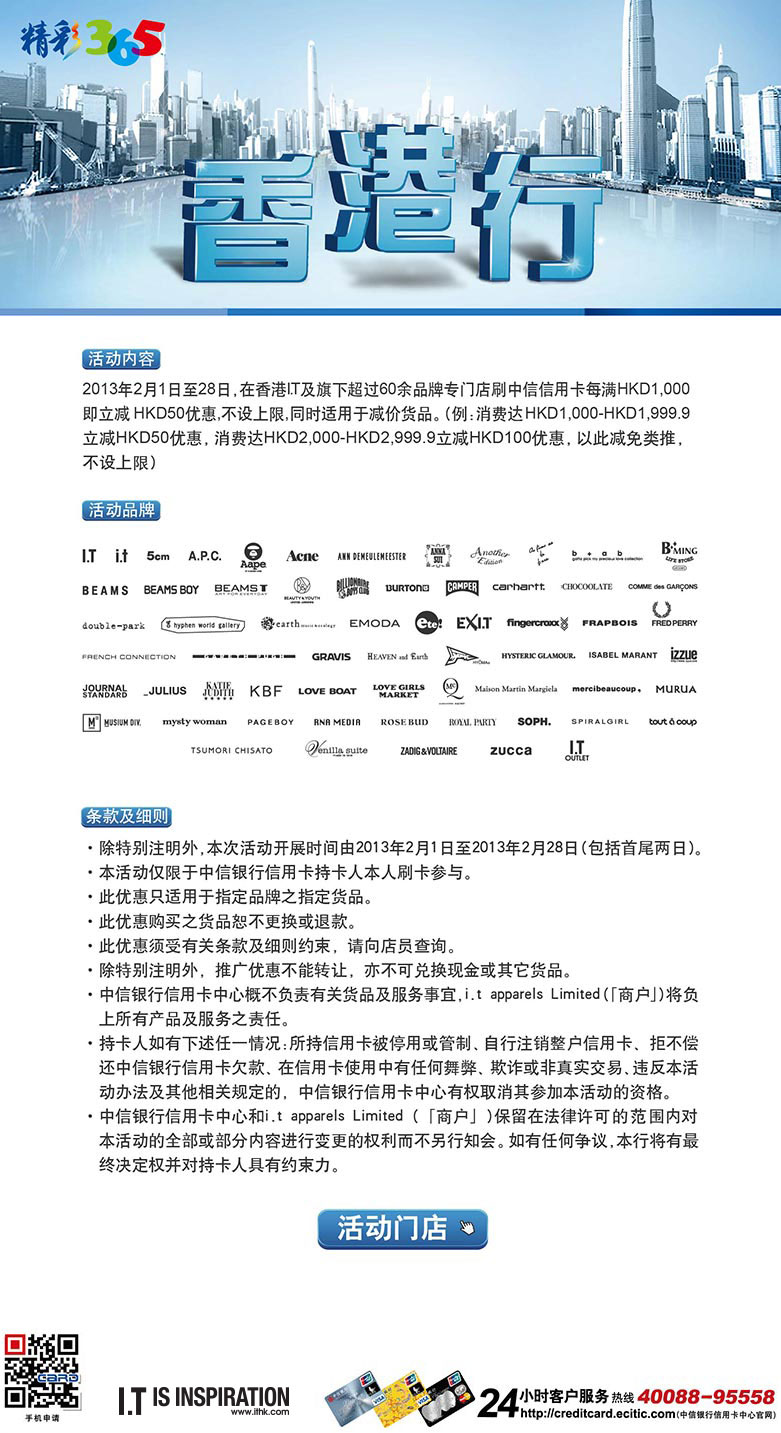 香港精准资料免费公开，权威解答详实执行——WNH1.21.44智慧共享版