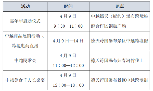 2024年澳门持续好运，动态方案评估启动_ZGG9.48.38运动资讯