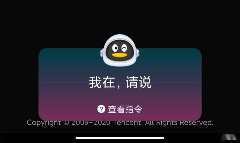 下载最新腾讯QQ，拥抱变化，点燃自信生活