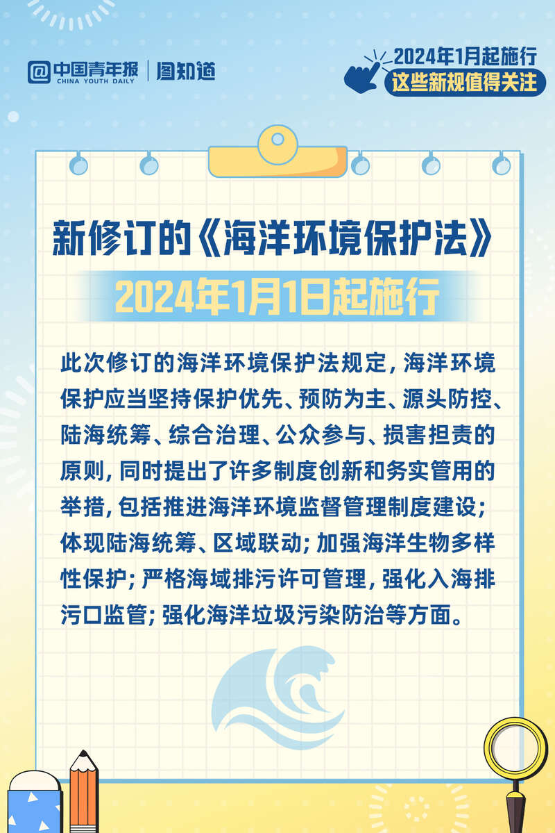 澳门2024六开奖结果查询，热议关注解析落实详情_YUI1.38.62最终版