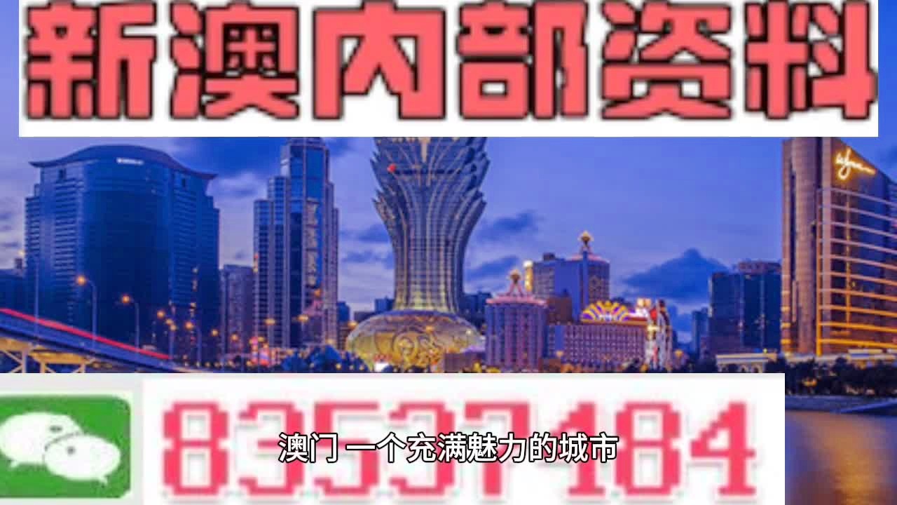 澳门最新官方挂牌详尽解读：KVL6.32.70神器版全解析