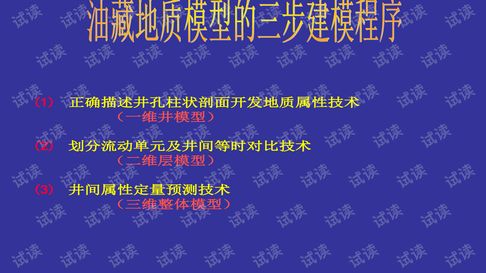 “澳门黄大仙三期预言成真，策略解析及实施步骤揭晓_JZN4.70.34国际版”