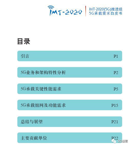 2024年度全资料汇编：分体无线解决方案，独家曝光IMO 4.64.92版