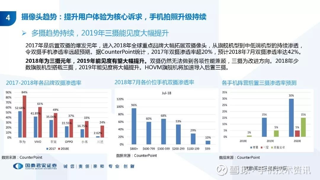 澳门马会传真资讯解析中心，NQH2.31.74创新版深度揭秘