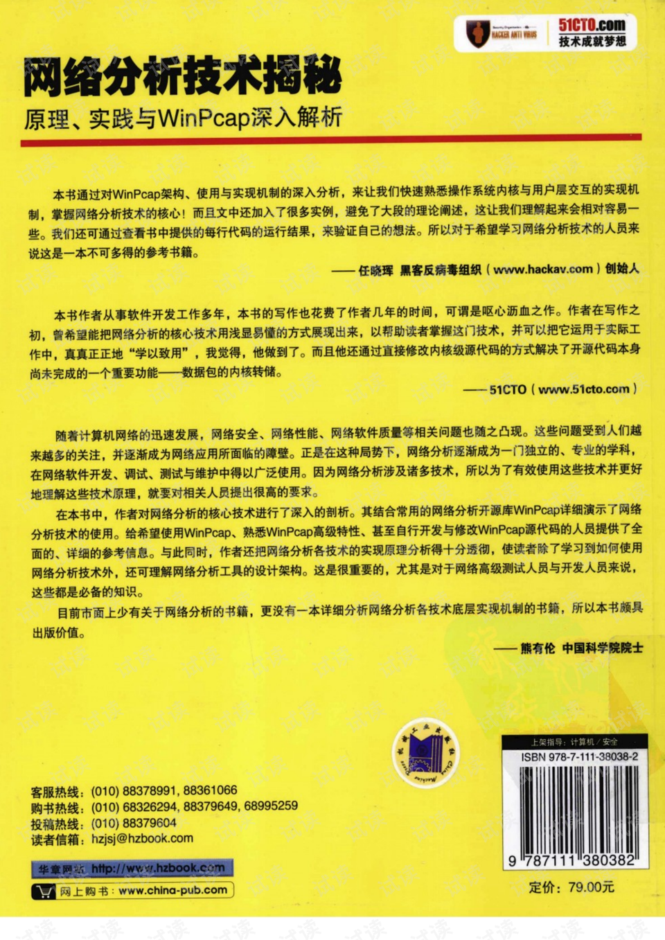 2024年新奥正版资料大全，权威解析与实施指南_YGV2.51.26尊享版