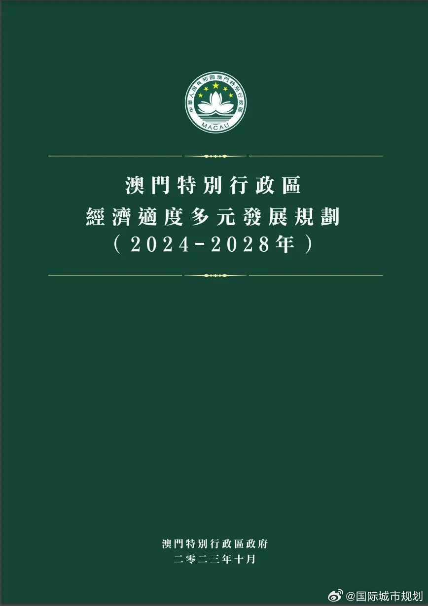 澳门新港免费资讯持续公开，思维解析与实施详解 —— VAR4.18.24触感版