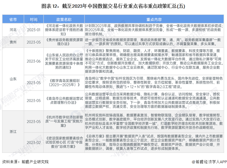 澳门必中一肖100%，详尽评估与解读——UYF6.10.78数链版