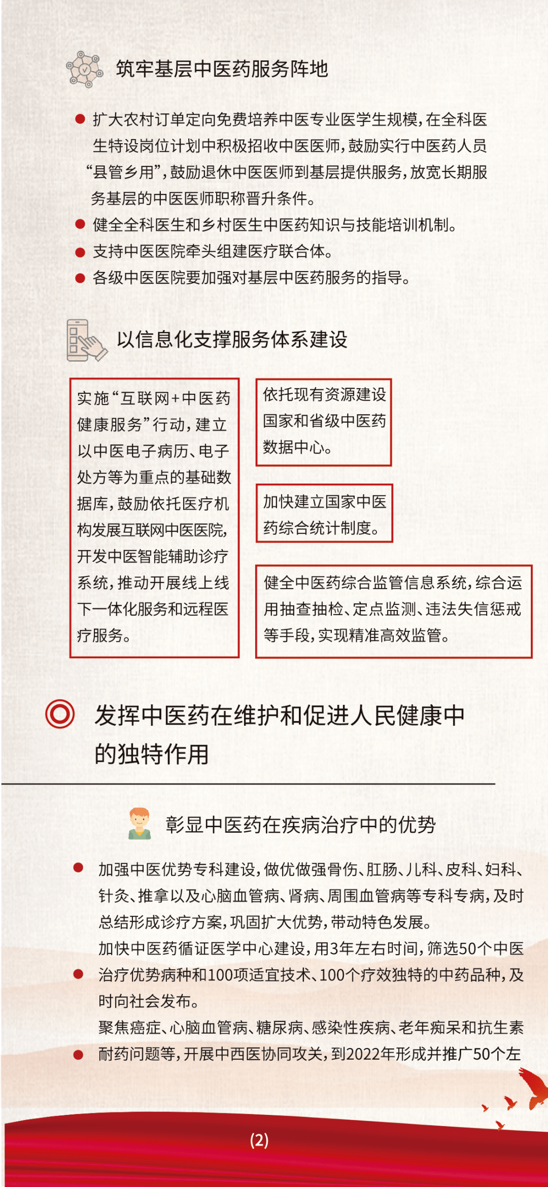 “2024澳门每日开奖免费资料：物流管理解读与实践——TPE6.62.97梦想版详解”