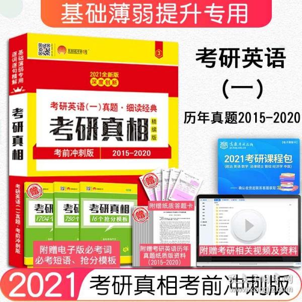 澳门三肖三码绝密策略解析——黄大仙精准版_AFQ8.56.24限量版