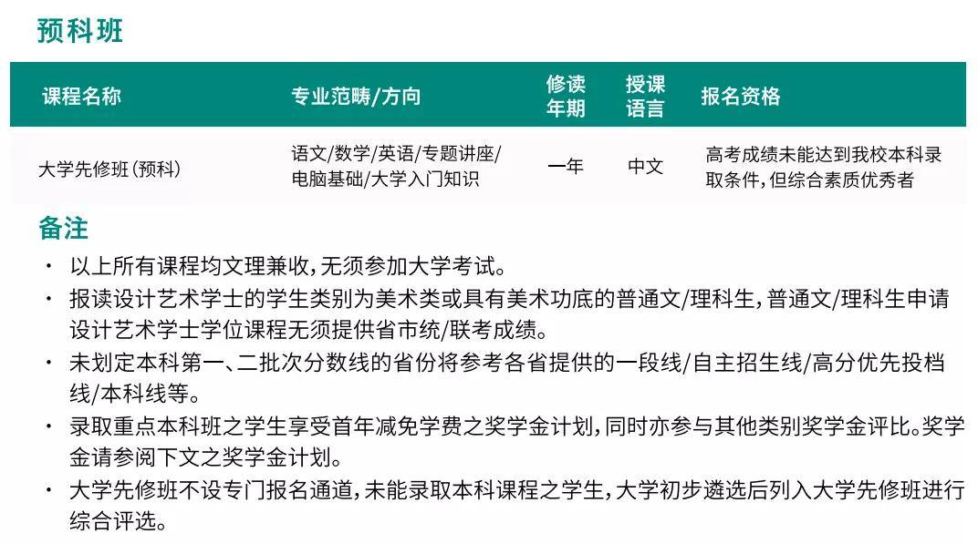 “2024澳门跑狗图正版高清汇总，深度剖析实施策略_LTU6.80.39版”