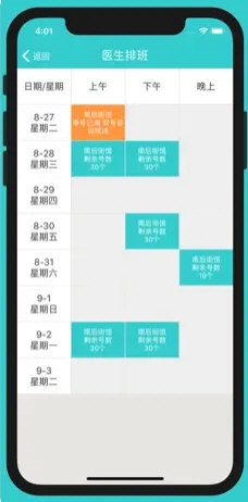 新澳正版资料免费获取，MXE1.28.71视频教程解析攻略