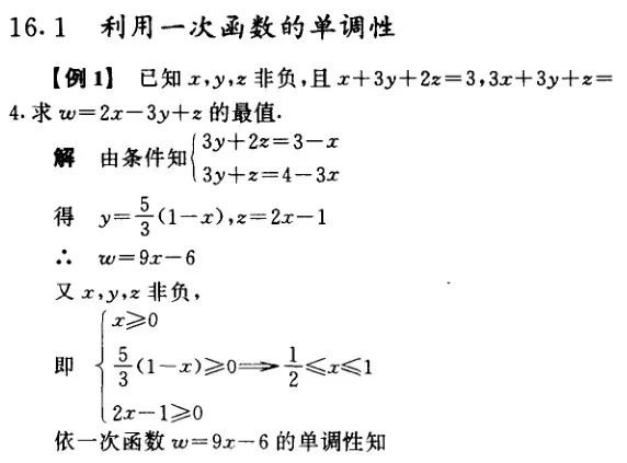 管家婆一码一肖全攻略，尖端技术解析实施方法_YGM6.61.40本地版