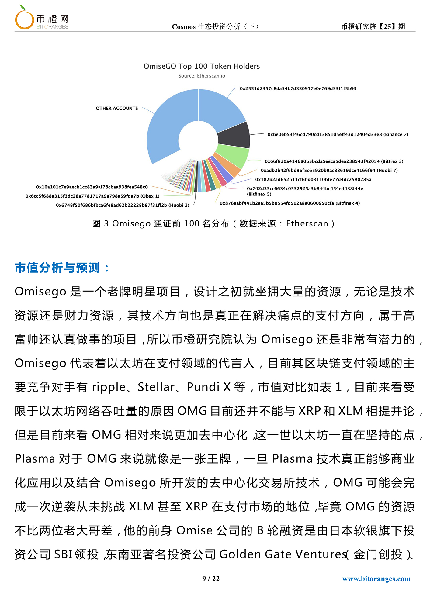 澳门独家精准一肖解析，深度剖析解答_EOP3.77.93预测新版本