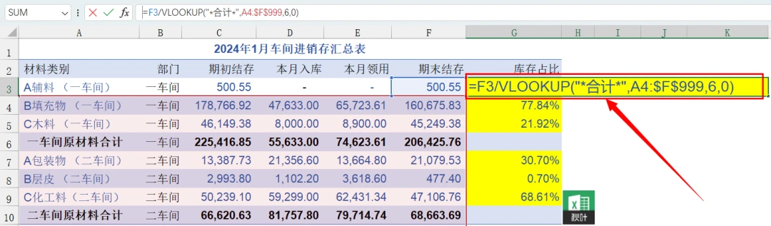 澳门六2004开奖记录解析，YFV1.13.44零障碍版准时发布