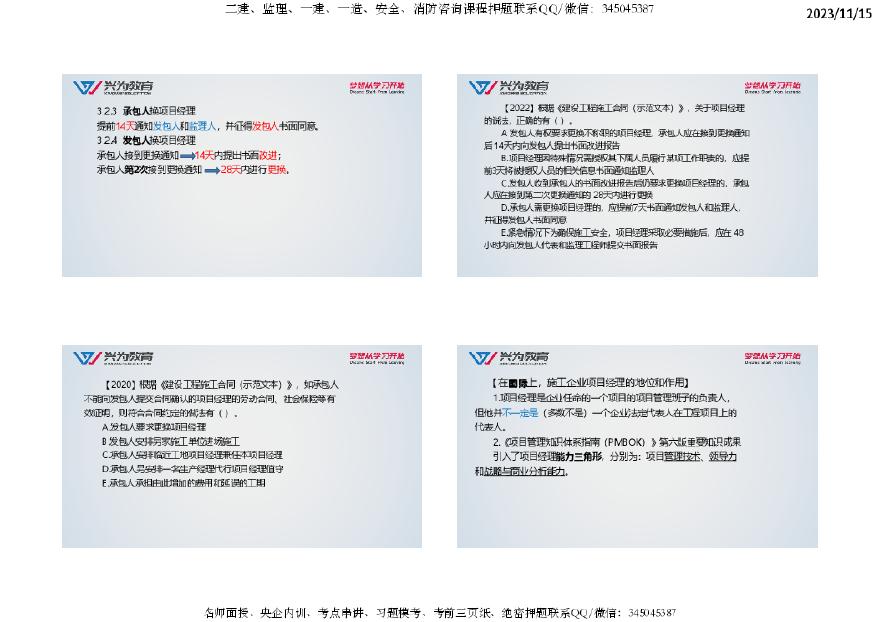 100%正版挂牌资料详析：MTT 3.5.2.6.3独家数据版