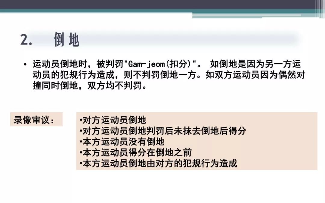 澳门精准内部资料解读：行业规范执行分析_UEG2.60.89DIY版